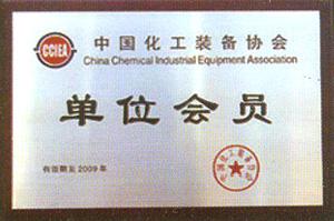 单位会员